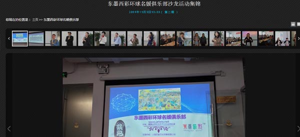 ��������Ʒ�ϻ����ƶȲ軰��